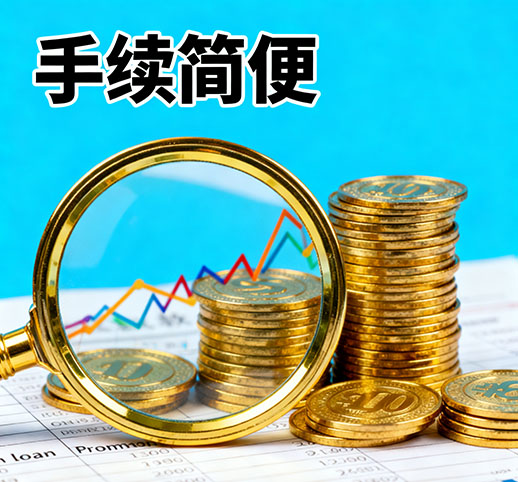 徐州贷款新政策解读：2026年最新金融扶持方案助力企业发展