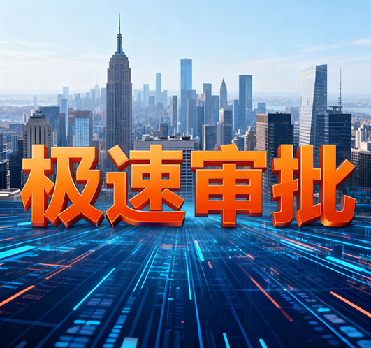 徐州空放贷款全面解析：快速解决资金周转难题的专业指南