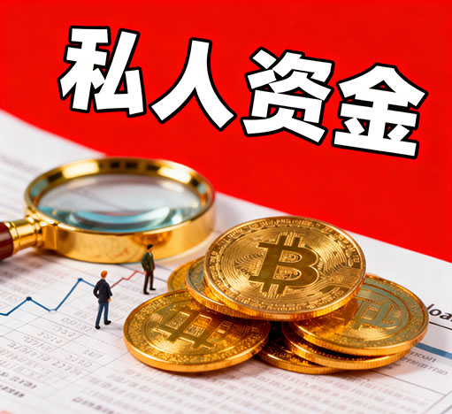 徐州应急资金短缺？这家本地贷款服务帮你轻松解决燃眉之急